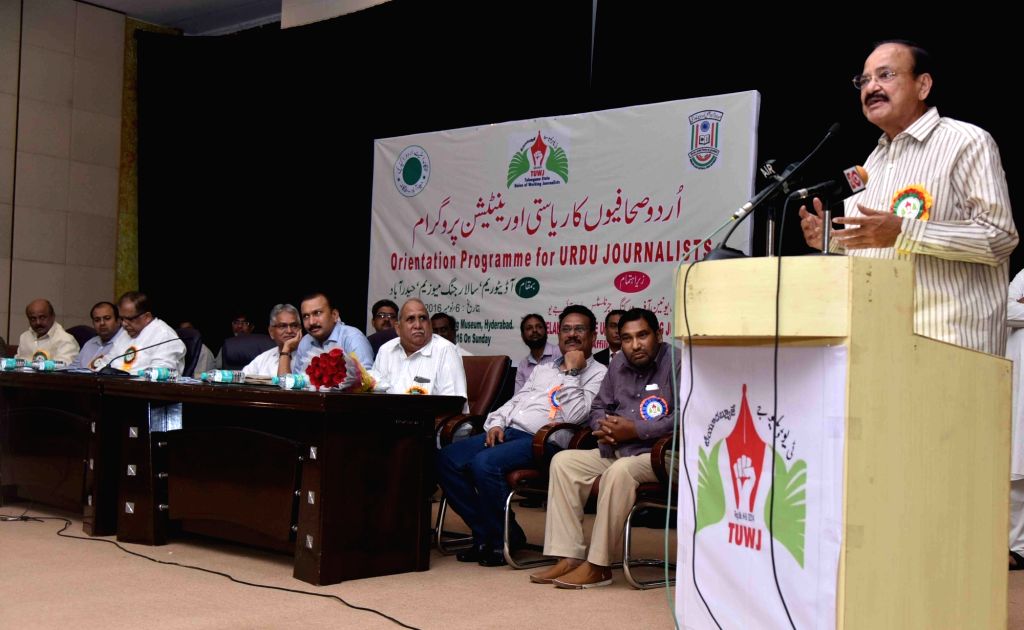 M. Venkaiah Naidu, Union Minister for Information & Broadcasting Addressing the First Orientation Program.