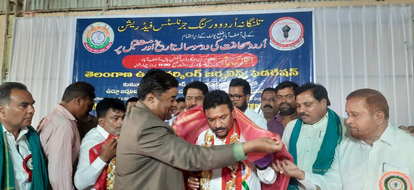 General Meeting and felicitation on the occasion of On 200 years of Urdu Journalism in Asifabad.