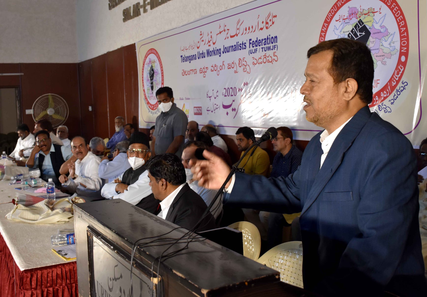 At Urdu Maskan, Hyderabad