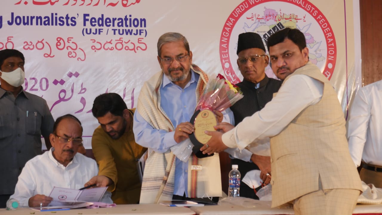 At Urdu Maskan, Hyderabad