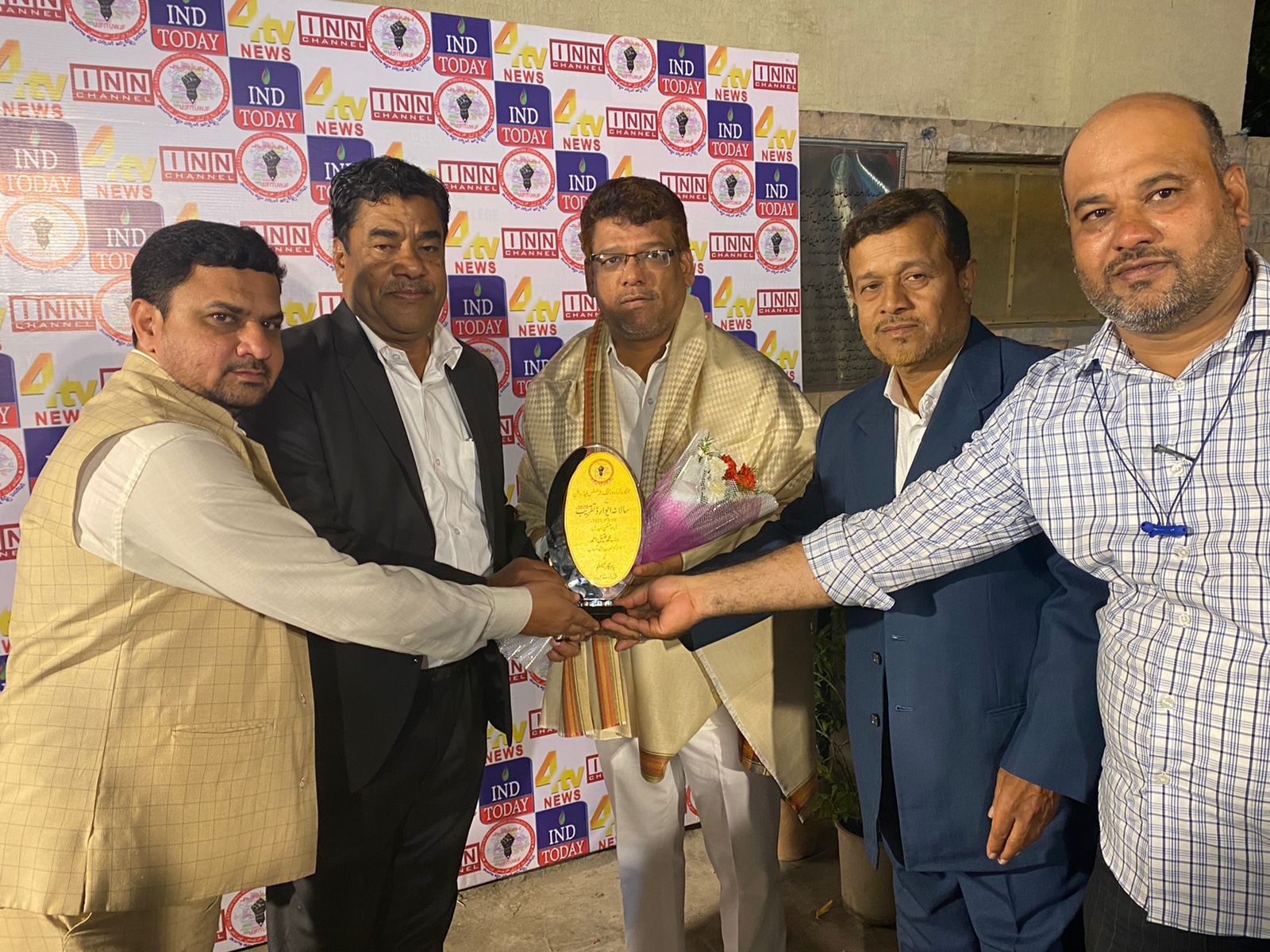 At Urdu Maskan, Hyderabad