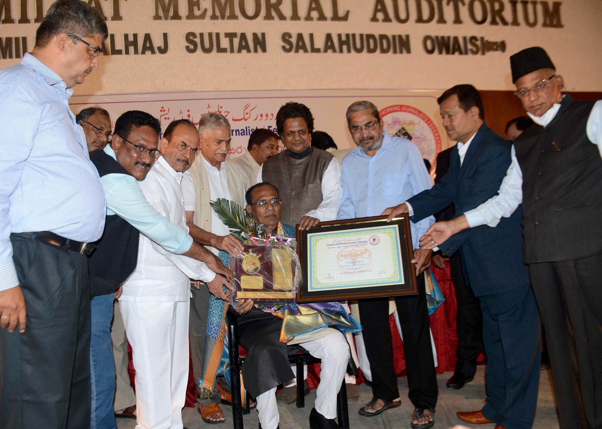 At Urdu Maskan, Hyderabad