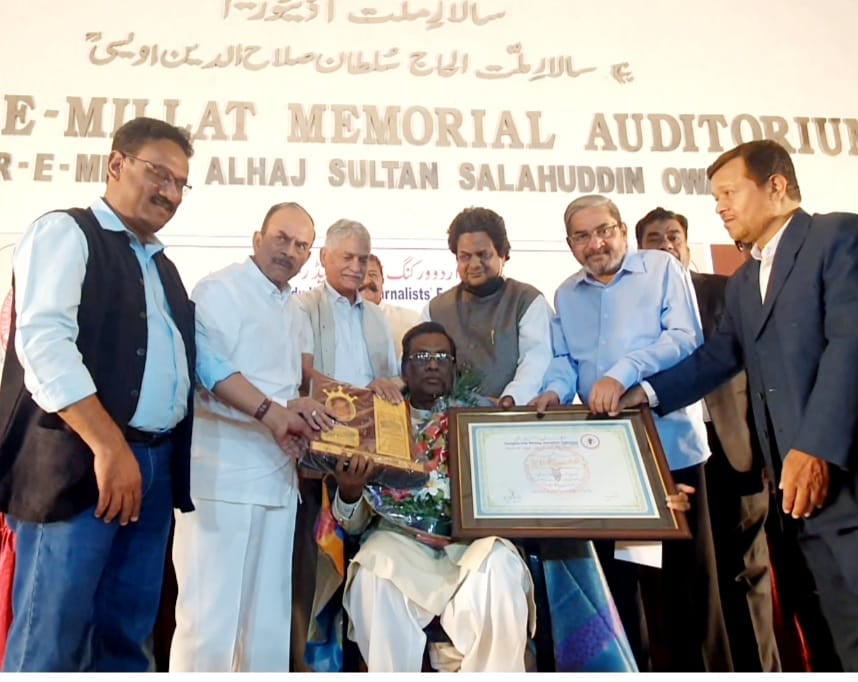 At Urdu Maskan, Hyderabad