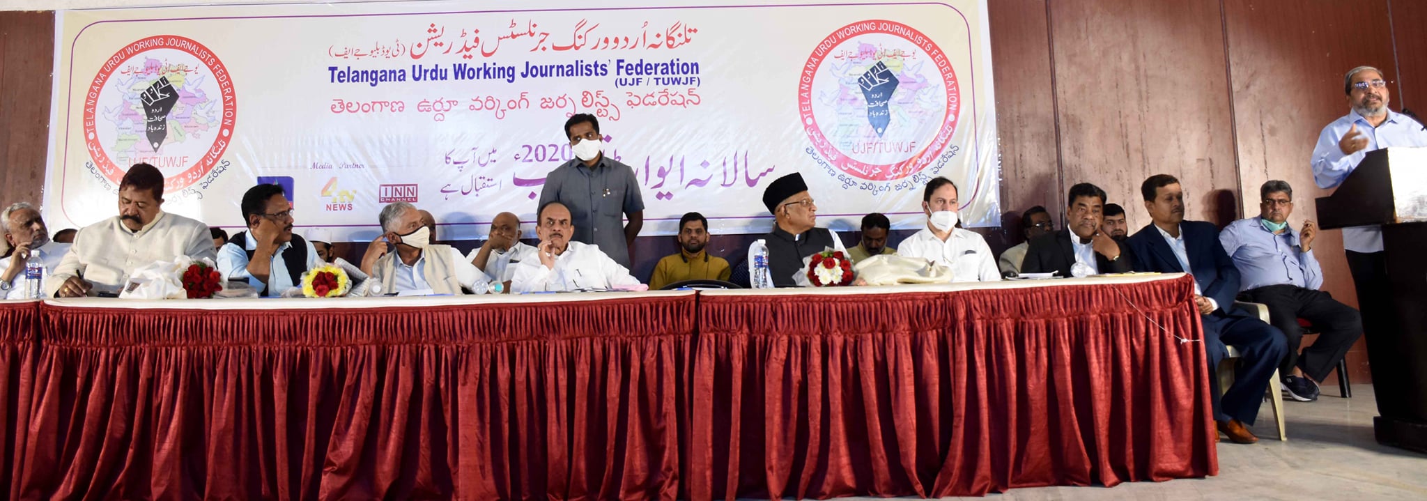 Official poster unveiled for the TUWJF Inaugural National Conference