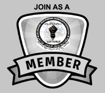 Home - Mamber Join Banner